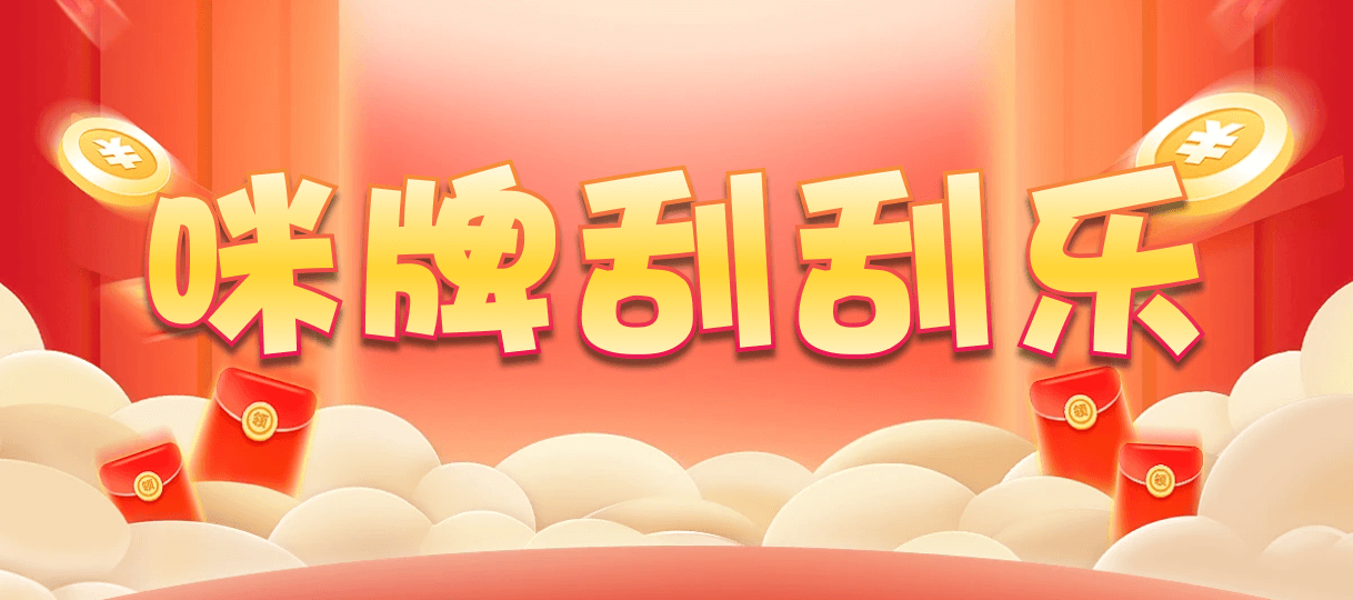 加拿大28,预测,28在线预测咪牌查询,加拿大PC在线预测,加拿大PC结果查询,加拿大预测,咪牌,结果